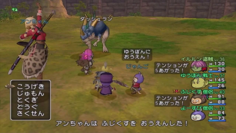 Illustration for article titled Dragon Quest X is Both Forward-Thinking and Backwards at the Same Time